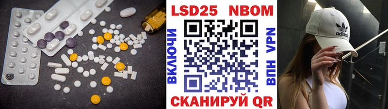 LSD-25 экстази кислота  Реутов 
