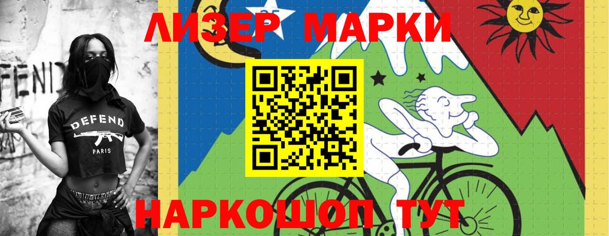 МЕФ   Реутов  ЭКСТАЗИ  Вход с VPN  Конопля  Гашиш  Cocaine  A-PVP СК  