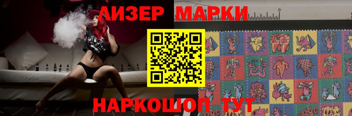 Лсд 25 экстази ecstasy  Реутов  LSD-25 экстази ecstasy 