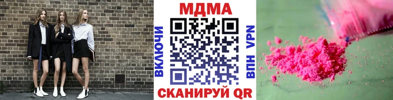 MDMA Molly  Реутов 