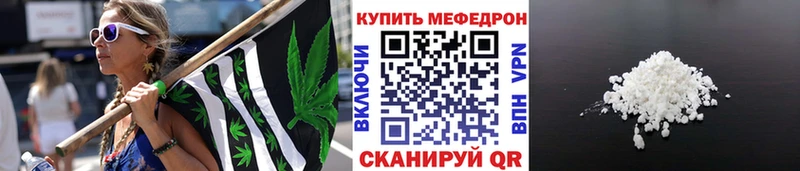 hydra ссылка  наркошоп  Реутов  МЯУ-МЯУ mephedrone 