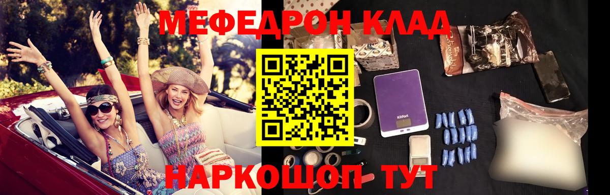 АМФЕТАМИН Реутов