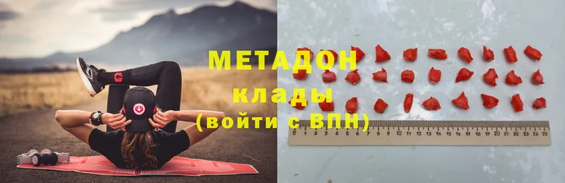 МЕТАДОН methadone  кракен маркетплейс  Реутов 