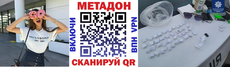 мориарти телеграм  цена   Реутов  МЕТАДОН VHQ 