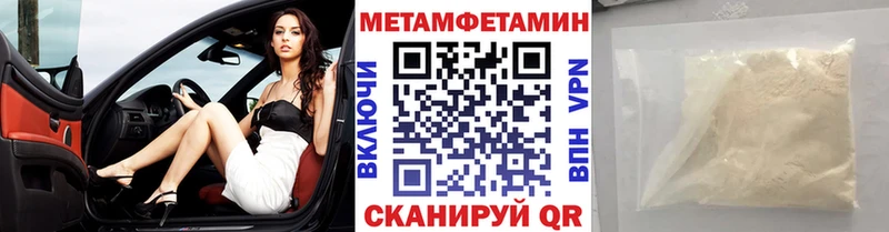 хочу наркоту  сайты даркнета телеграм  Метамфетамин винт  Реутов 