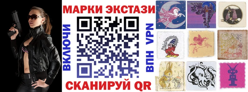 Марки N-bome 1,8мг Реутов