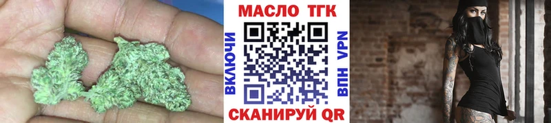 ТГК концентрат  где купить наркотик  Реутов 