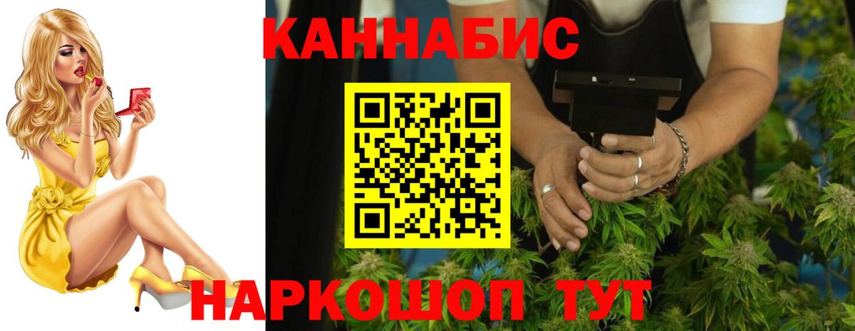 Реутов  Конопля AK-47  Вход с VPN  Бошки Шишки White Widow  Конопля SATIVA & INDICA 